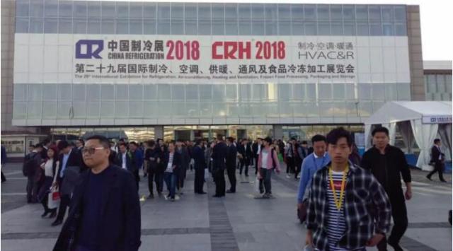 中國(guó)制冷展圓滿(mǎn)落幕，新鄉(xiāng)市艾利特過(guò)濾秀出別樣風(fēng)采！