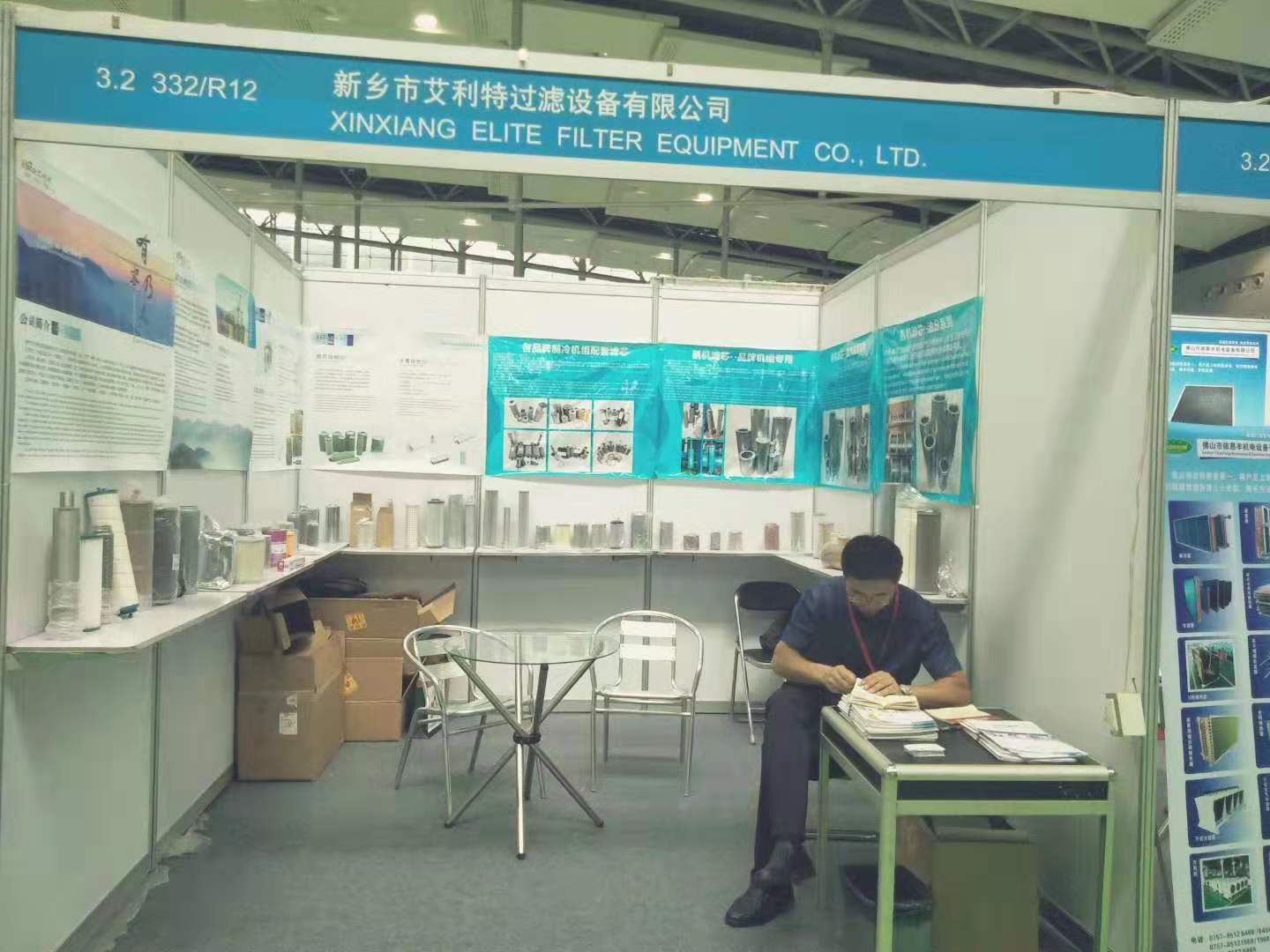 2019廣州制冷、空調(diào)、通風(fēng)及空氣凈化設(shè)備展覽會(huì)，8月16日～18日廣州約起?。?！展位號(hào)B332